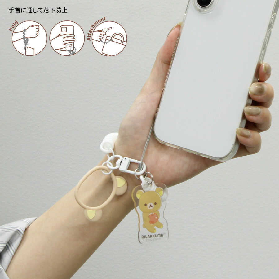 楽天市場】【公式】リラックマ マルチコイルストラップ コリラックマ