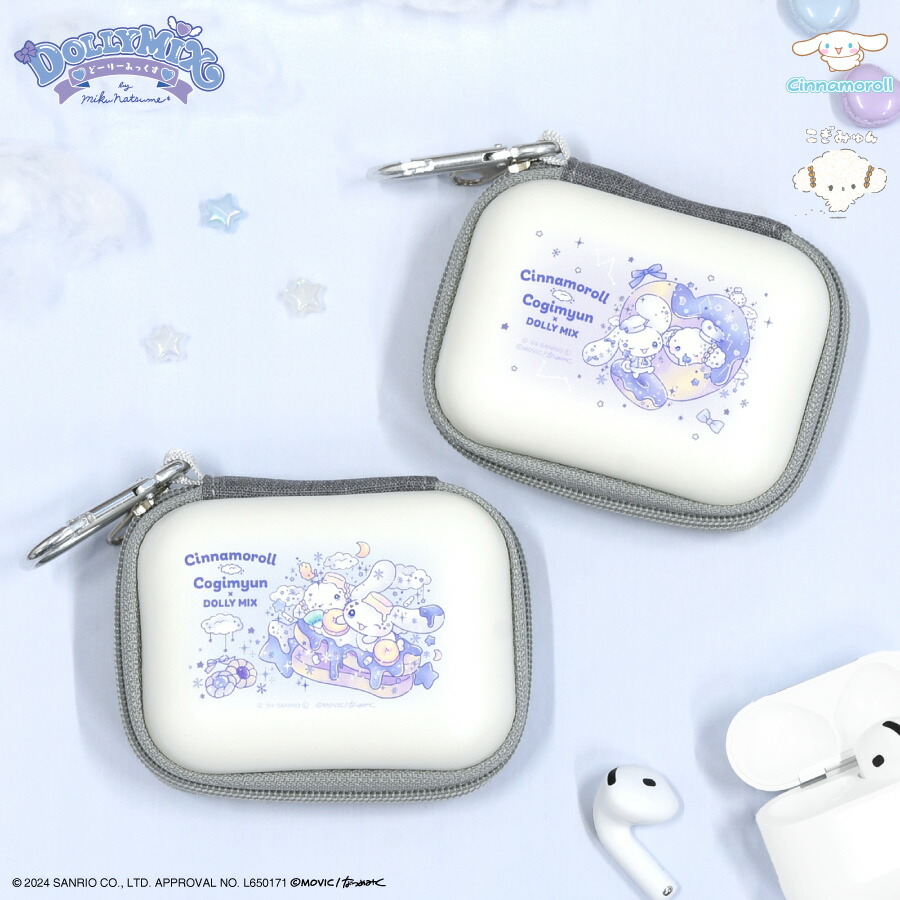 楽天市場】【公式】シナモロール☆こぎみゅん Dolly Mix ガジェット
