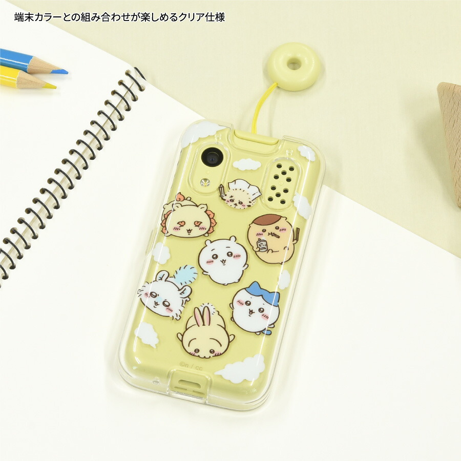 楽天市場】【公式】 ちいかわ docomo キッズケータイ KY-41C 対応