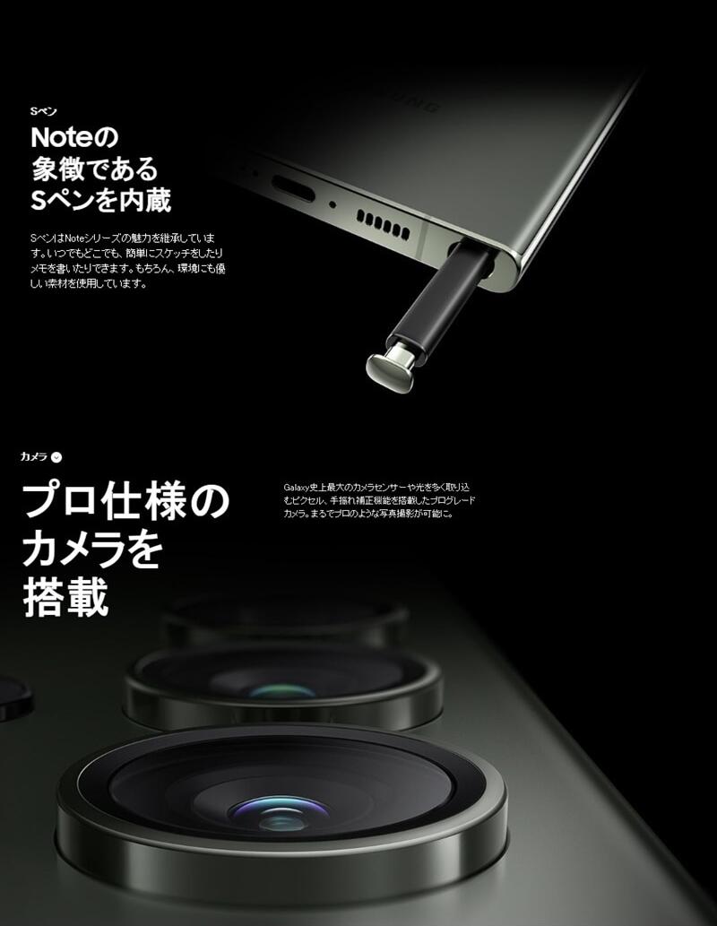 楽天市場】【税込送料無料】SAMSUNG Galaxy S23 Ultra 5G Dual-SIM