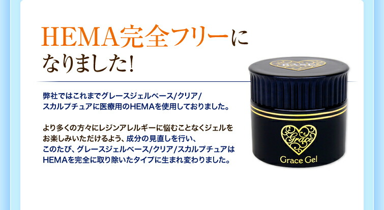 究極のジェルネイルグレースジェルクリア120ml[エデュケーター