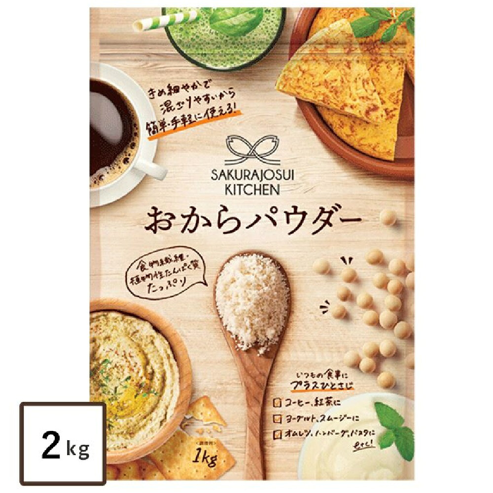 楽天市場】※06月30日賞味期限※ 【送料無料】【コストコで大人気！】お