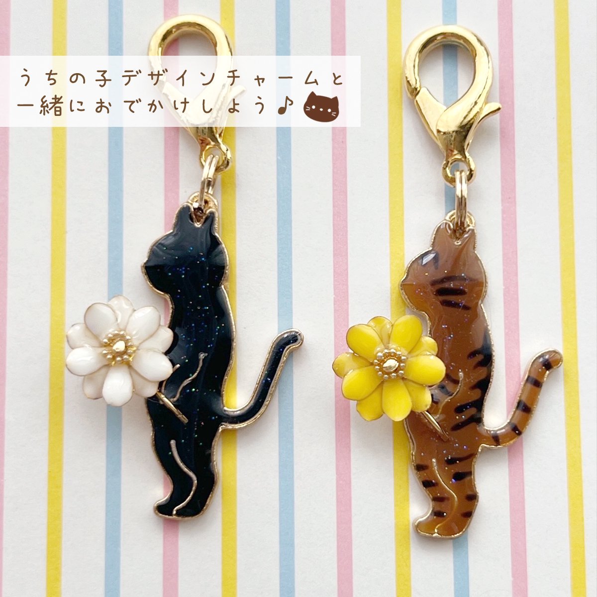 猫ちゃん達のピクニック♪︎ 他レジンキーホルダー計9点 ハンドメイド