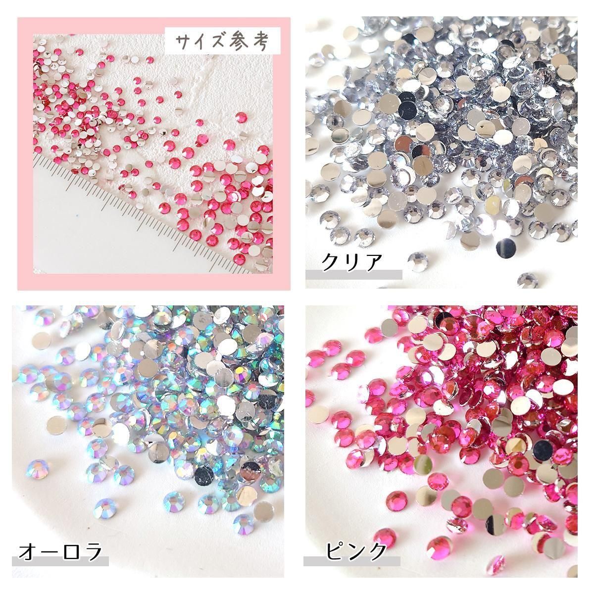 大容量約500粒 推し色デコストーン 銀底ｰ* オマケがたくさんついてくる