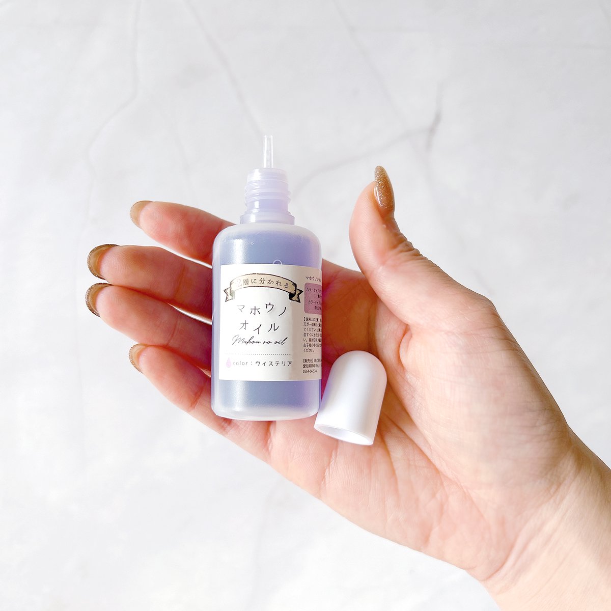 マホウノオイル 透明カラータイプ 30ml - * オマケがたくさんついて