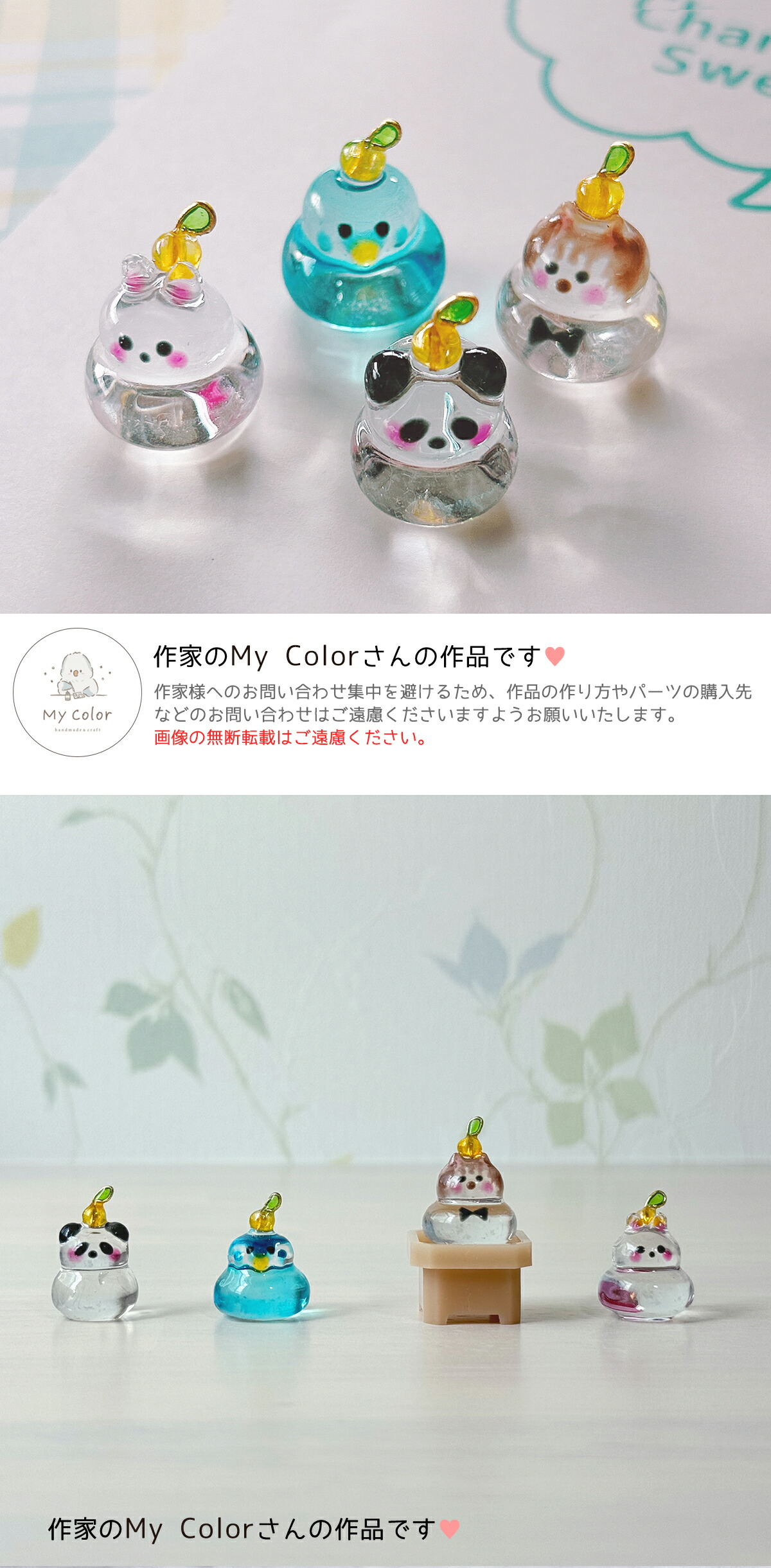 かがみもちSサイズ 三方付き シリコンモールド ｰ* オマケがたくさん