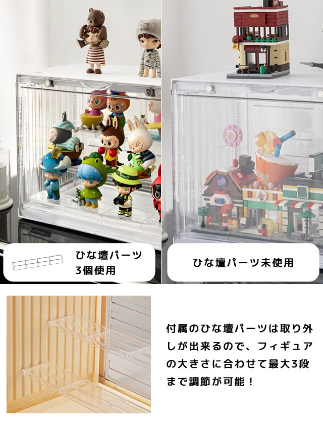 楽天市場】［レビュー特典］フィギュアケース コレクションケース 収納