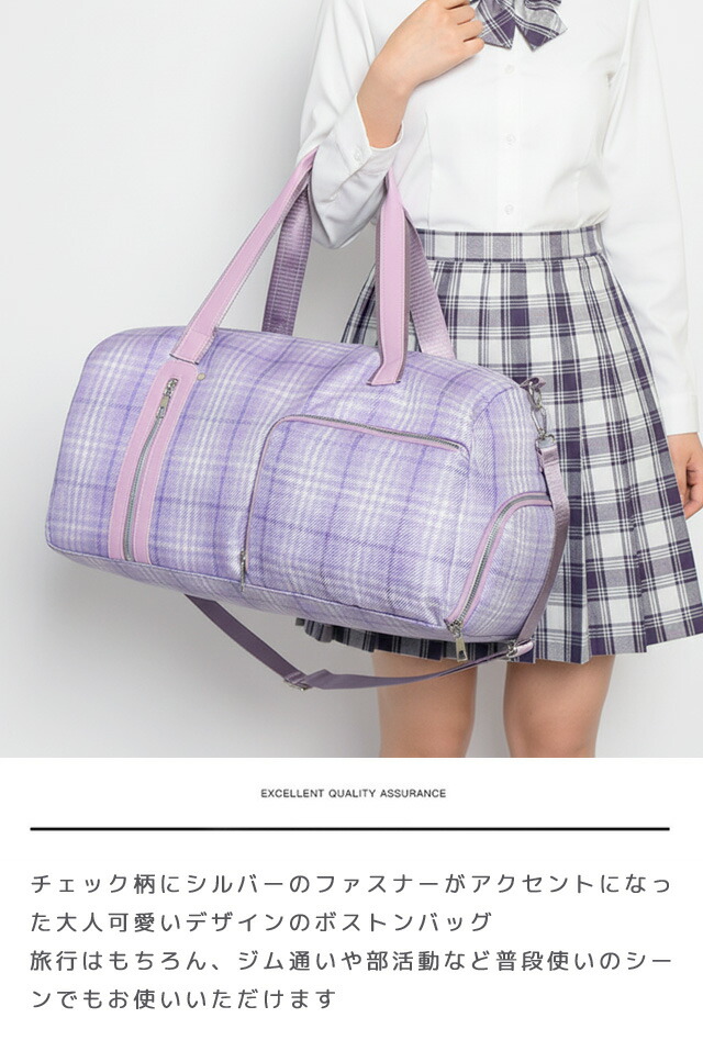 楽天市場】【クーポン対象】ボストンバッグ 旅行バッグ ショルダー