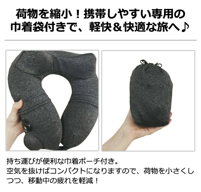 楽天市場】ソロツーリスト ネックピロー 【 押すだけ 膨らむ 】 ポンプ