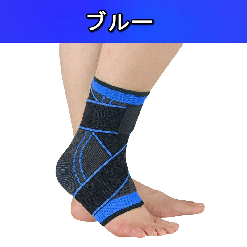 楽天市場】足首サポーター アキレス腱サポーター スポーツ用
