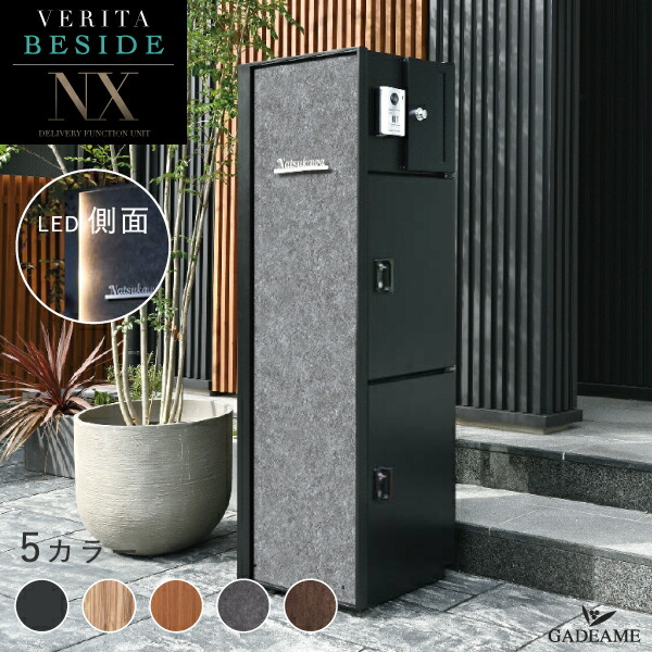 十字架5 実機 不要機付 家庭用電源 パネルなし 引き取り限定 十字架5