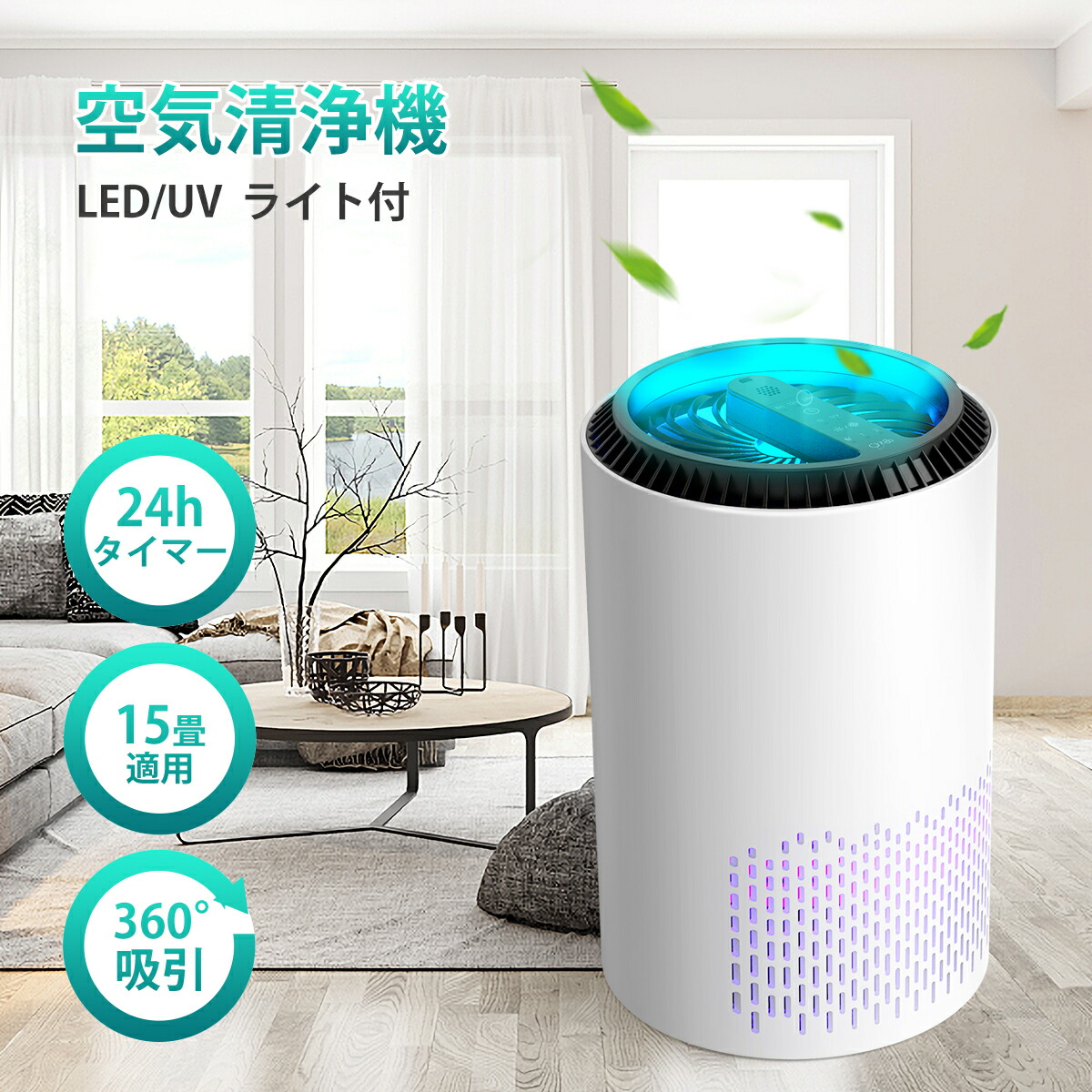 楽天市場】【花粉対策・除菌】KLOUDIC 空気清浄機 コンパクト 花粉対策