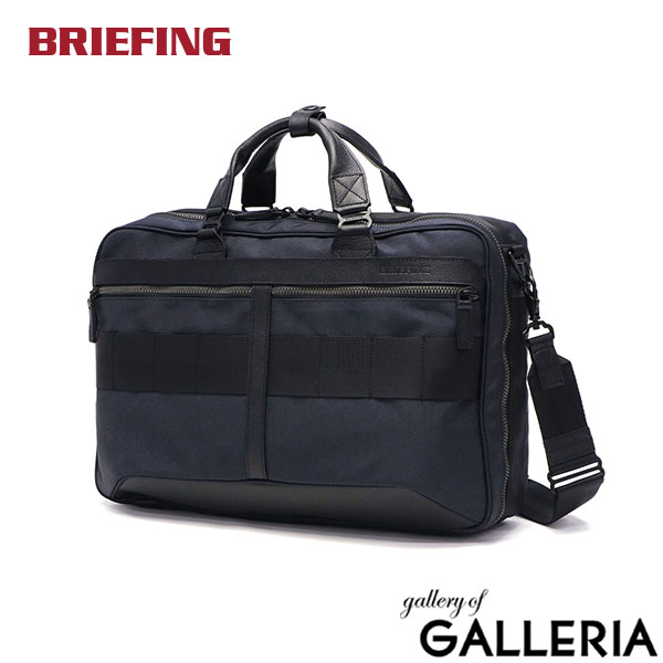 BRIEFING ブリーフィング ビジネスバッグ 【日本正規品】 ブリーフ