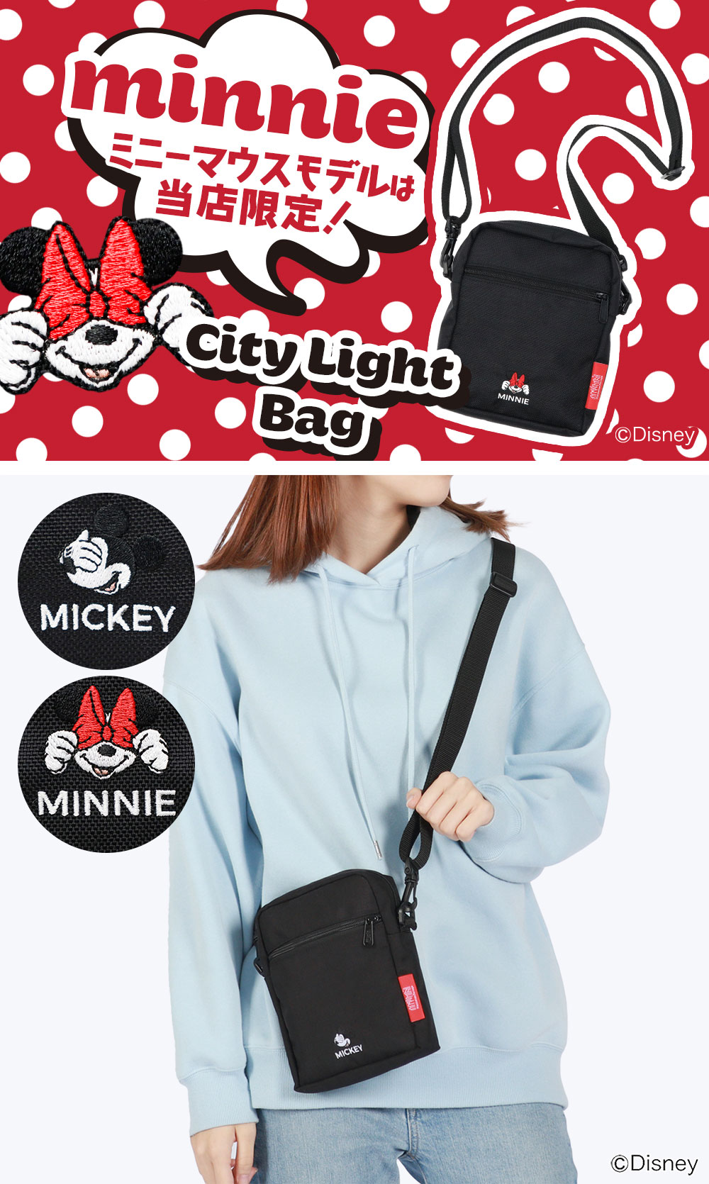 楽天市場】【日本正規品】 マンハッタンポーテージ ショルダーバッグ