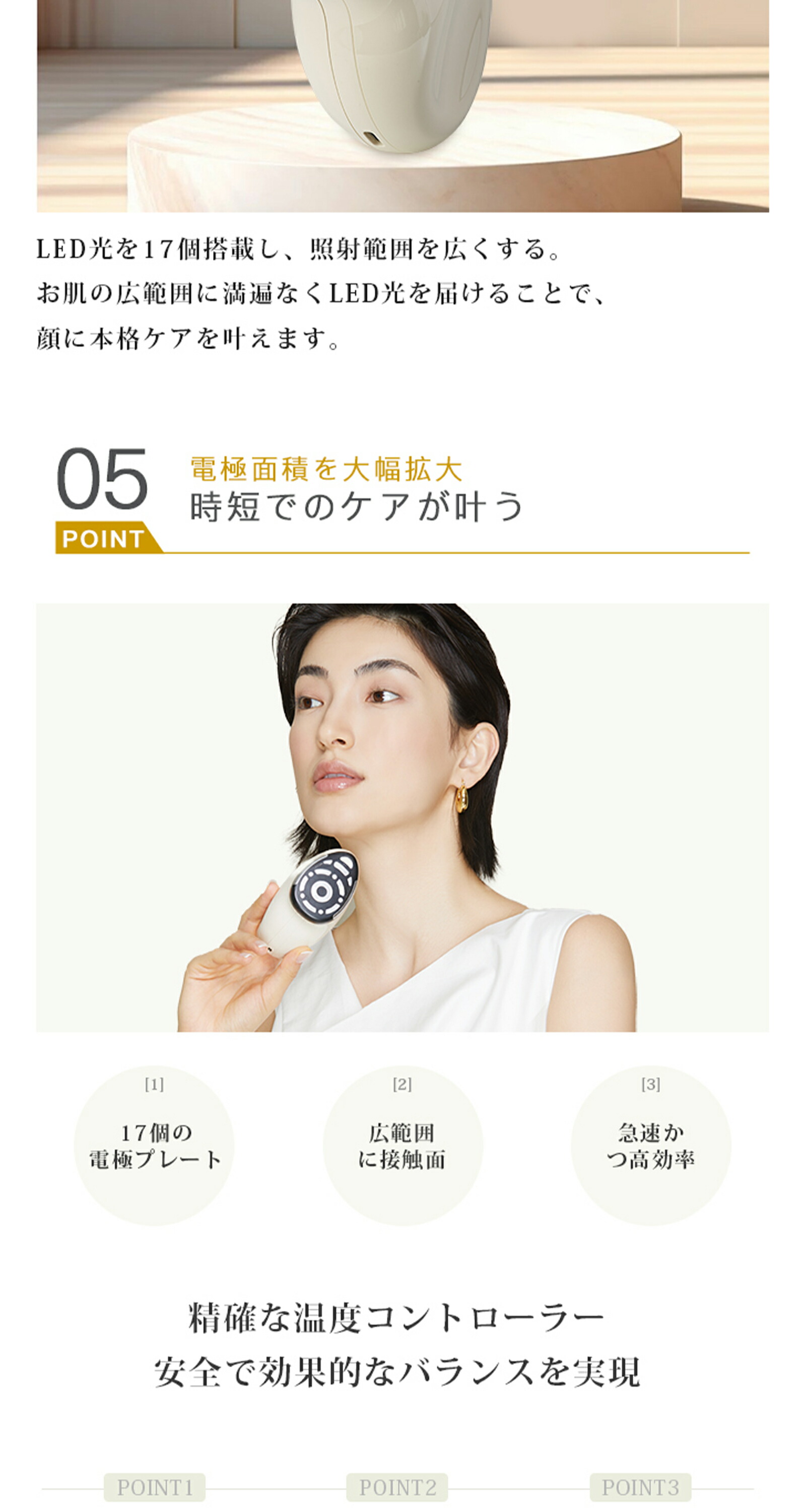 楽天市場】【28日限定☆クーポンで10341円】yete 美顔器 リフトアップ