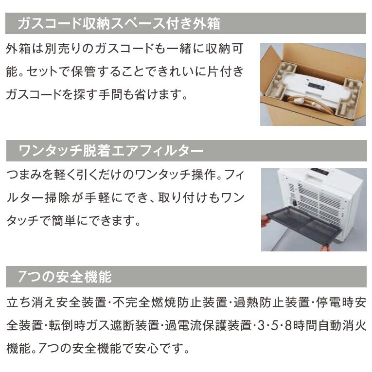 ノーリツ ガスファンヒーター スタンダードタイプ GFH-4007S | 季節