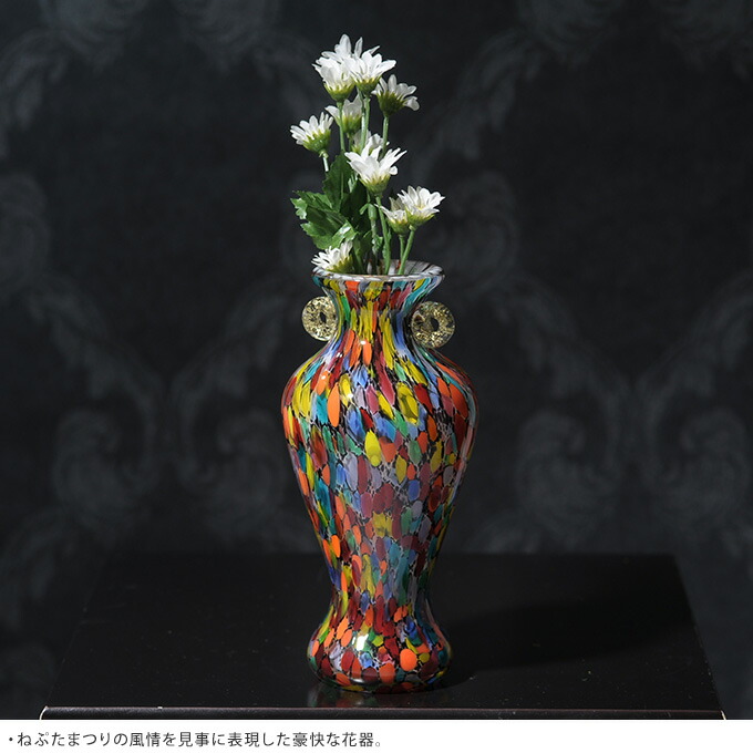 花瓶 ガラス 大型 国産 豪華絢爛 ねぶた祭の彩り トール 花器 大きい