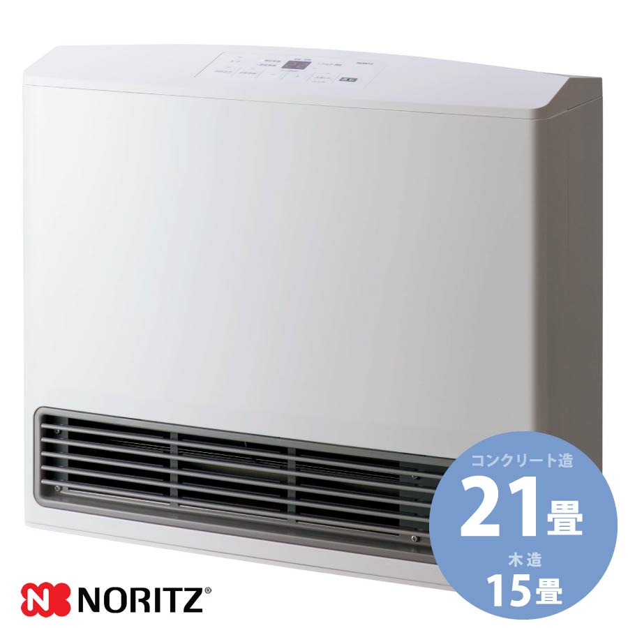 ノーリツ ガスファンヒーター GFH-5803S スノーホワイト 15-21畳まで