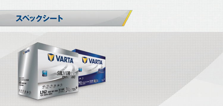 楽天市場】【VARTA正規品】LN2（560 408 054） バルタ ブルー