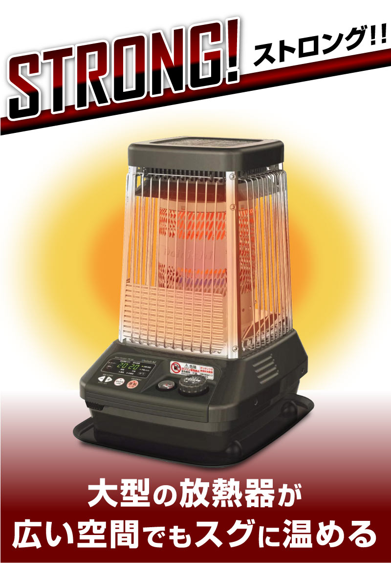 楽天市場】ダイニチ 業務用石油ストーブ ファンヒーター FM-19F 1年