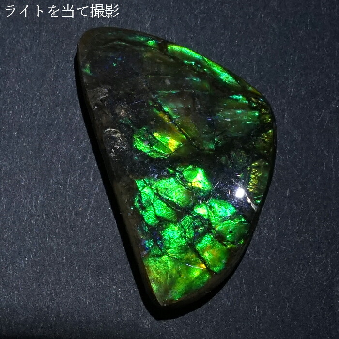 潜在能力 遊色効果 化石石 明るい未来 幸運 原点回帰