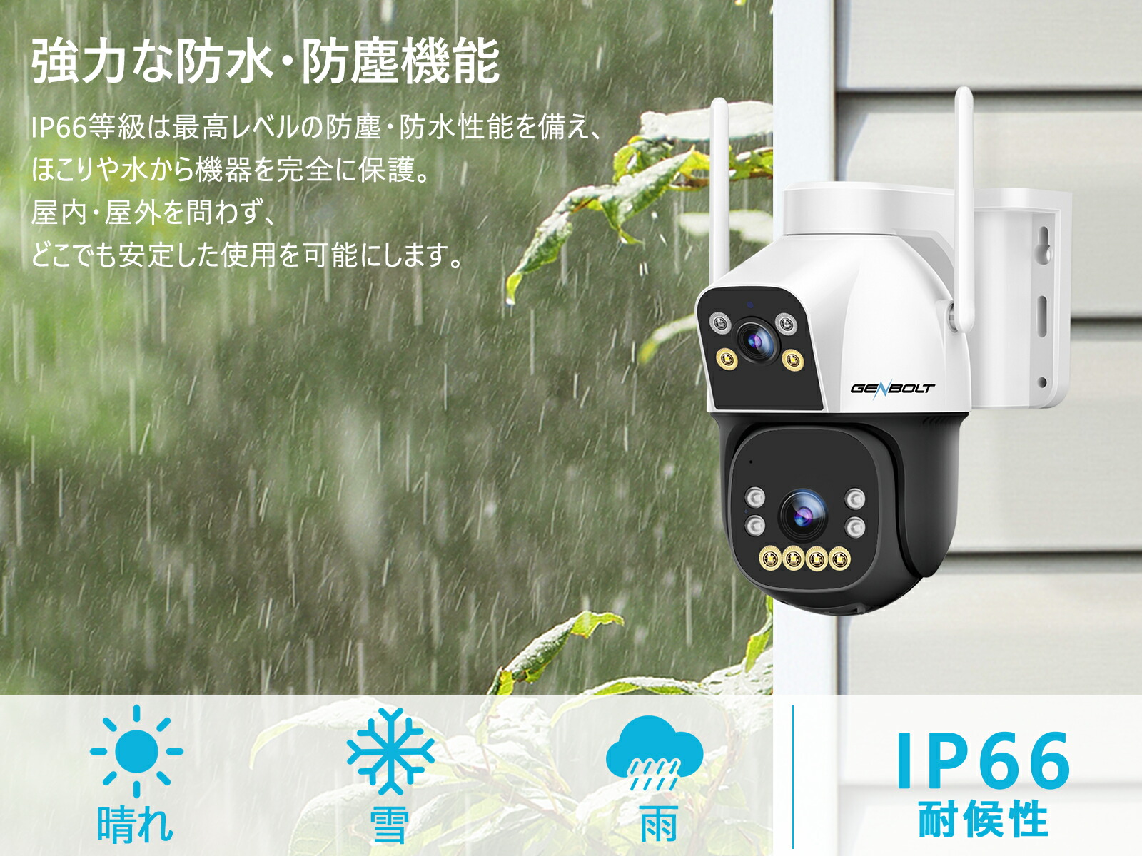 楽天市場】双目2.5K 4G 7/24 防犯カメラ ワイヤレス 屋外 ソーラー