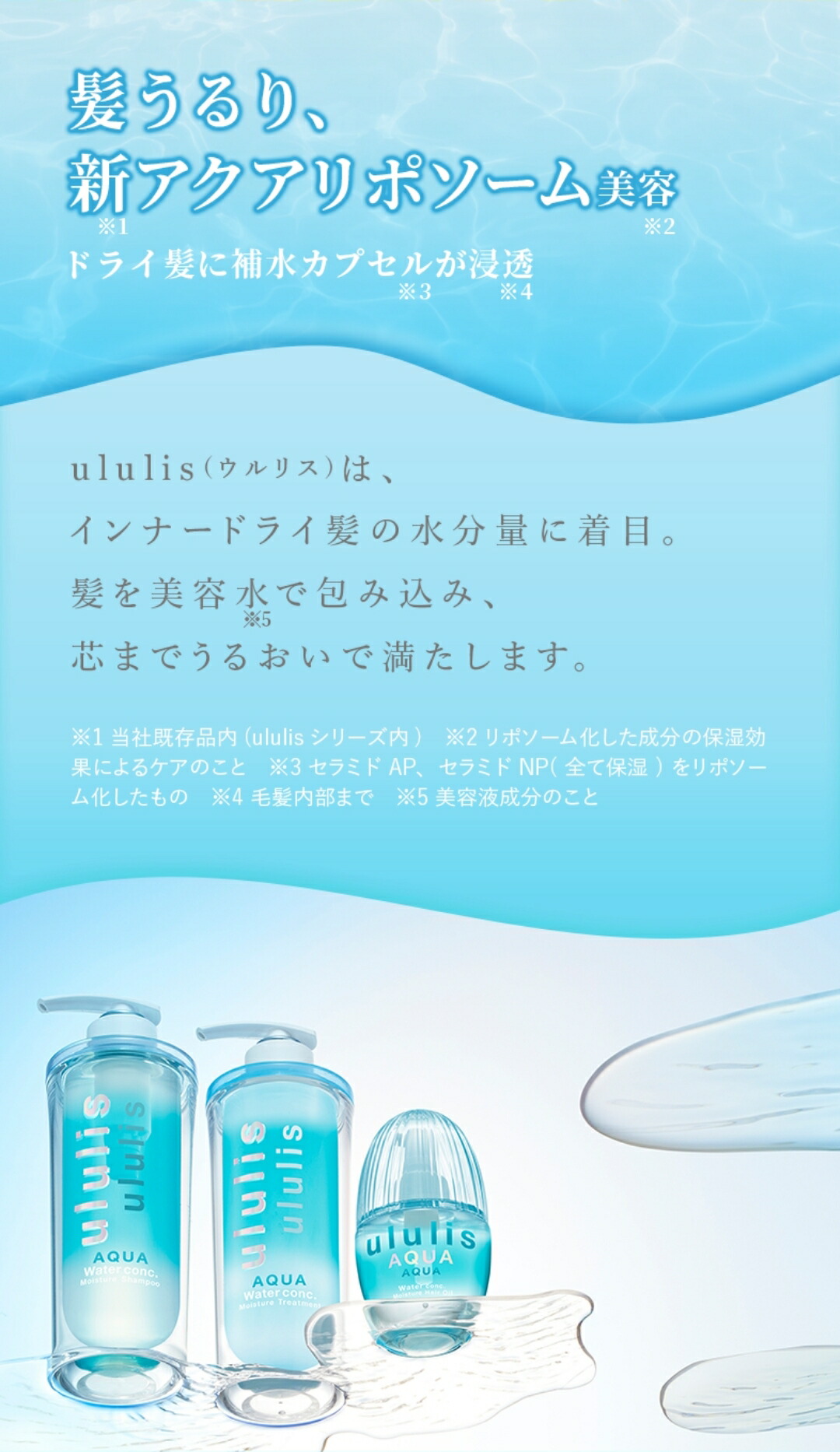 楽天市場】【限定 美髪コームつき】アクアモイスト 大容量 シャンプー