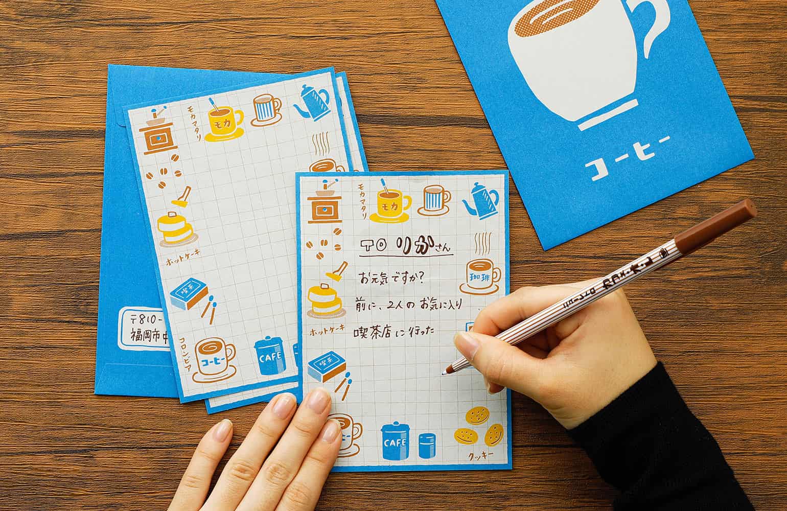 ニューレトロ | よいこのオテガミセット | HIGHTIDE（ハイタイド）公式