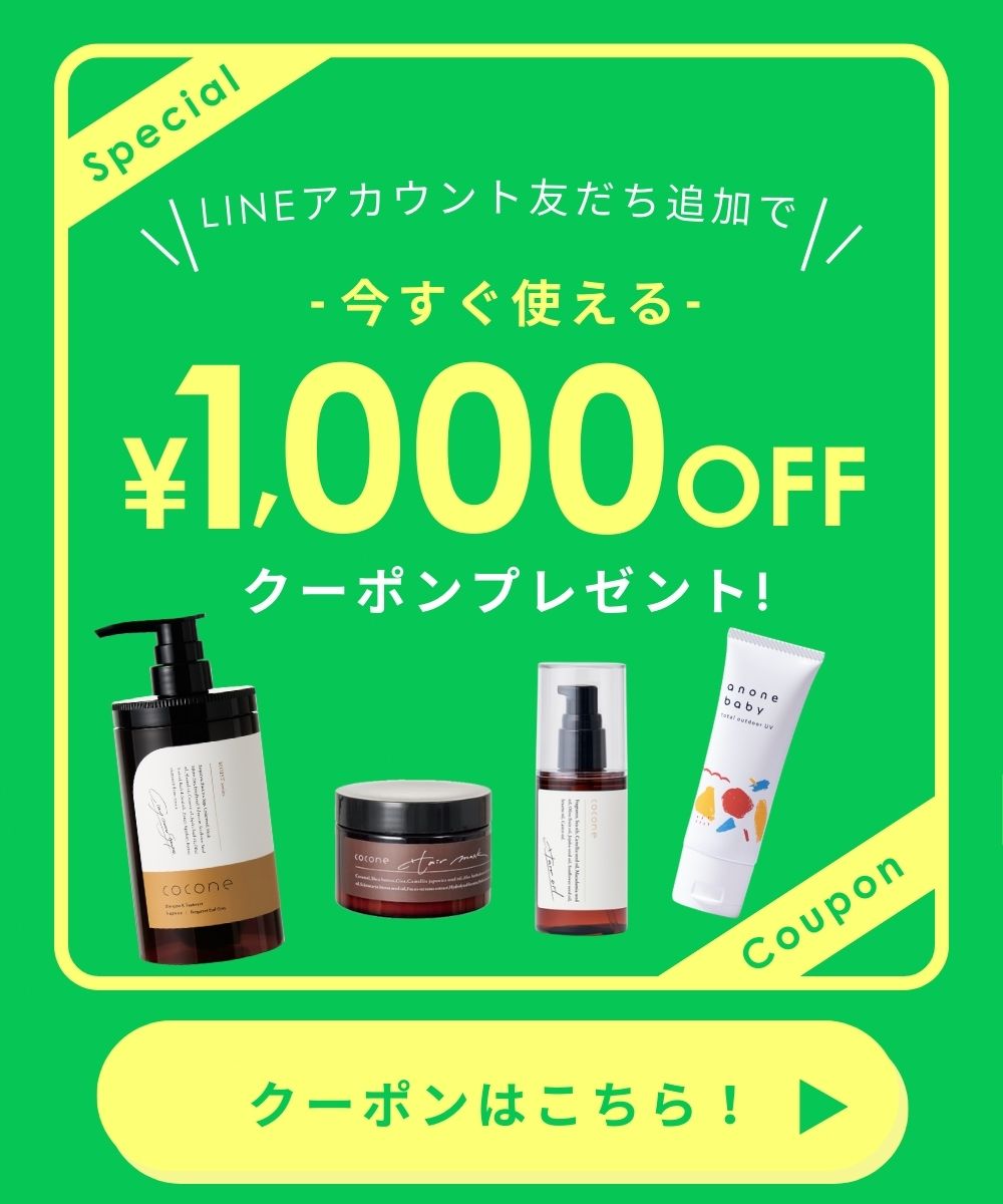 楽天市場】cocone モイスチュア リペアヘアマスク 180g ヘアマスク