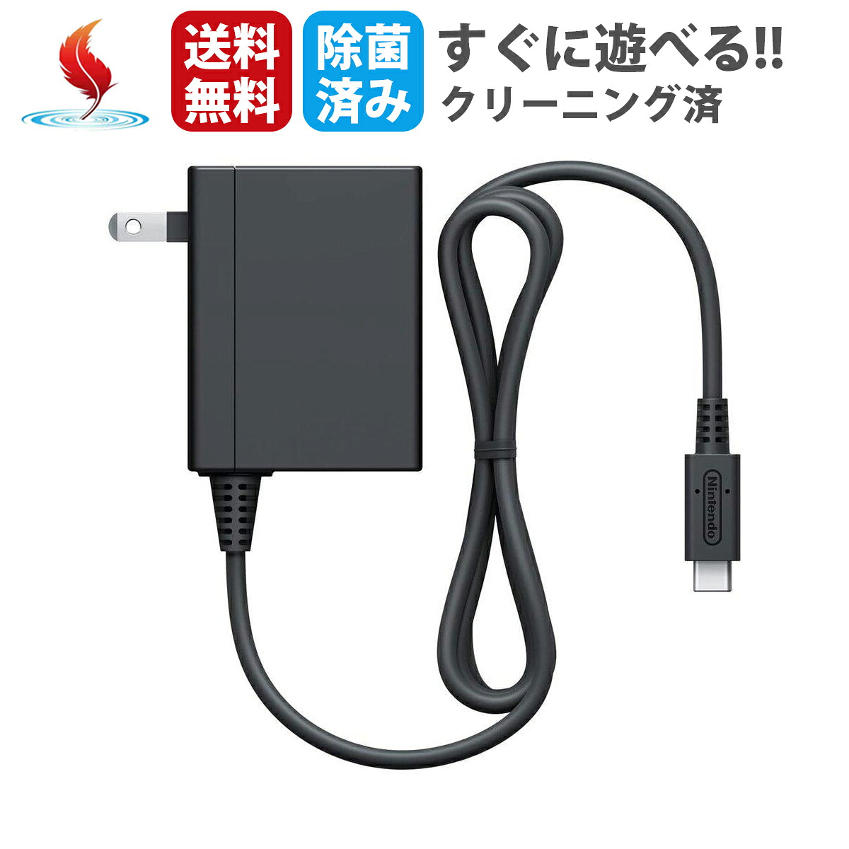 楽天市場】ニンテンドースイッチ充電器 スイッチ2 対応 Switch 2 AC