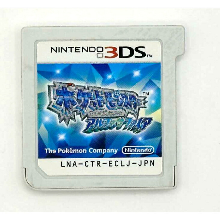 楽天市場】ポケットモンスター ウルトラムーン【ソフトのみ】 中古 3DS