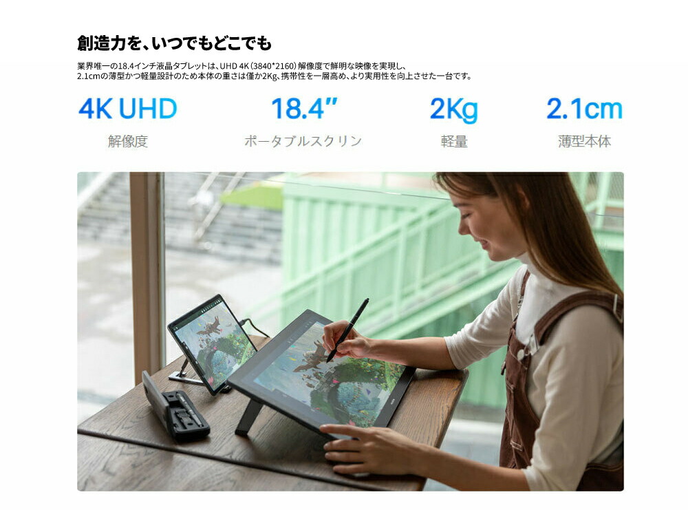 楽天市場】【送料無料】Huion Kamvas Pro 19 液タブ 18.4インチ 4K UHD