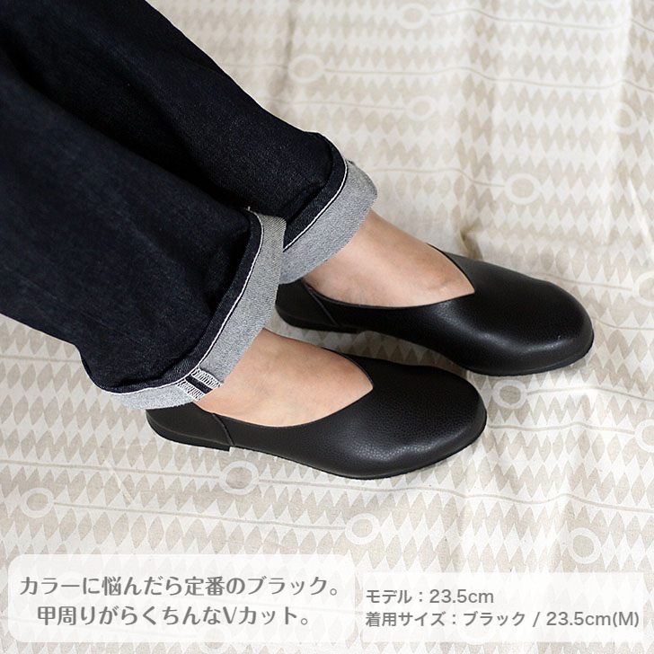 楽天市場】【期間限定セール】Vカット バレエシューズ レディース 幅広