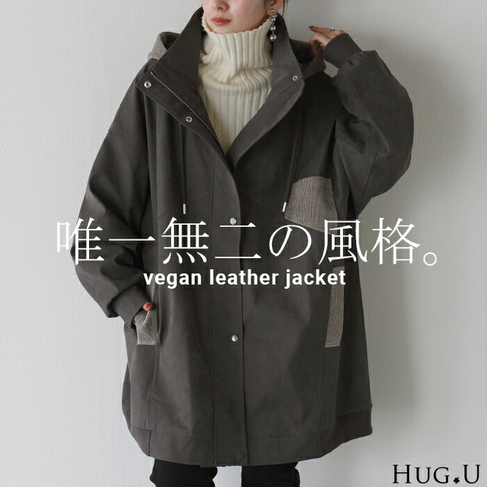 楽天市場】ジャケット 2way レザー 風 レディース アウター ダブル