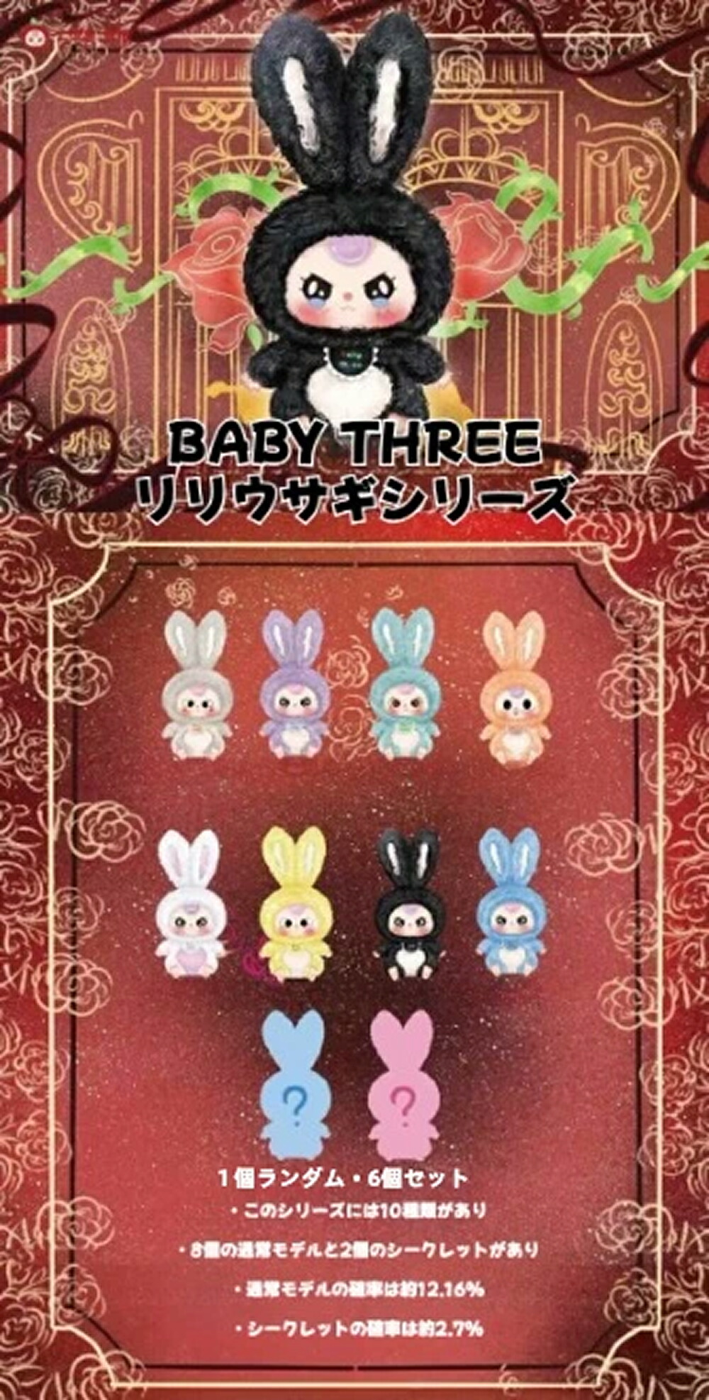 楽天市場】【BABY THREE正規品】BABY THREE ベビースリー ブラインド