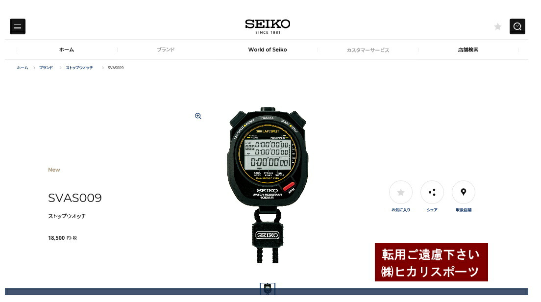 楽天市場】【店内商品3点以上でさらに3％OFFクーポン配布中】SEIKO