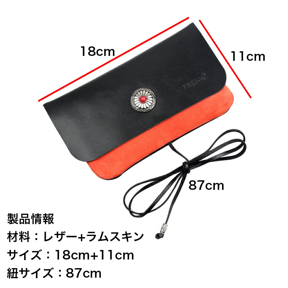 楽天市場】シャグポーチ タバコ ポーチ ネイティブアメリカン レザー