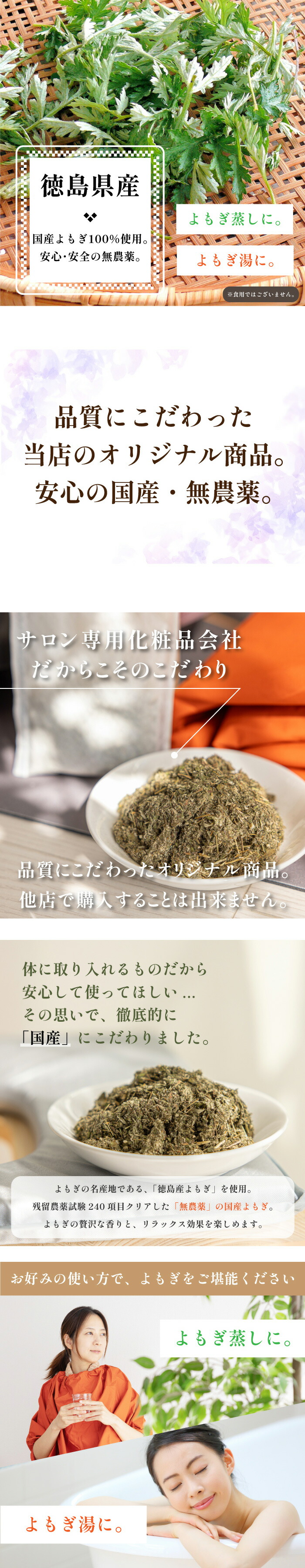 楽天市場】1000円ポッキリ 送料無料 よもぎ2袋 当帰葉1 お試し セット