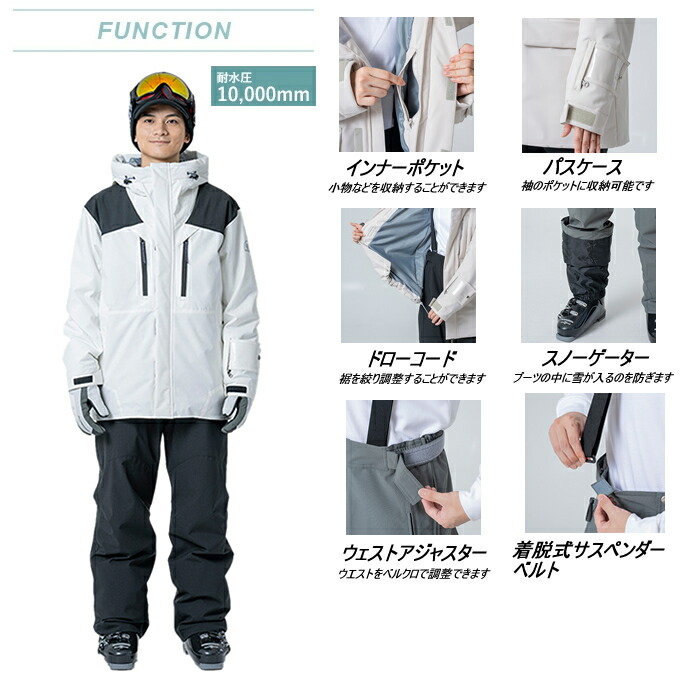楽天市場】ウィンデックス WINDEX スキーウェア 上下セット メンズ