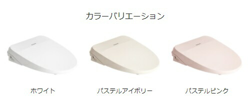 楽天市場】Panasonic(パナソニック)ビューティ・トワレ温水洗浄便座 S