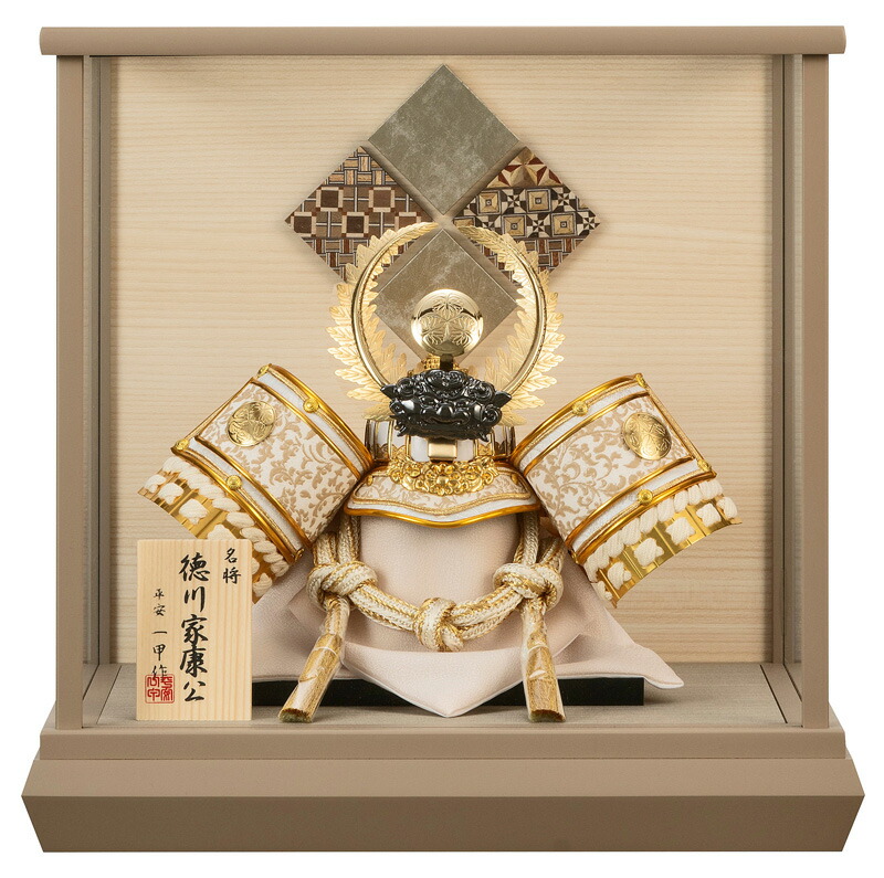 楽天市場】五月人形 コンパクト 徳川家康公 兜ケース飾り 兜飾り 平安