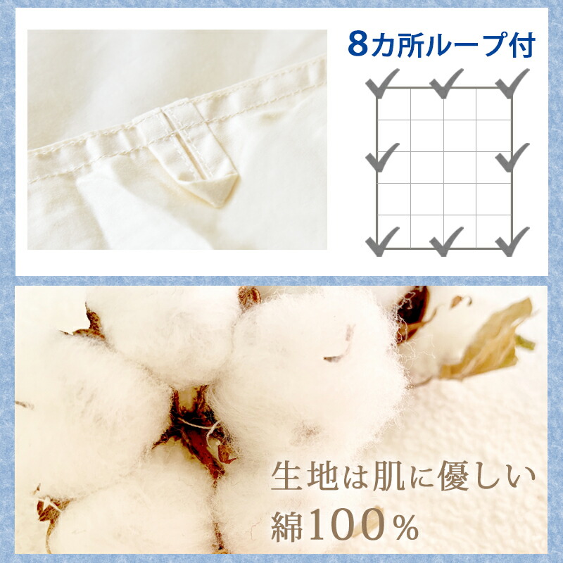 楽天市場】羽毛肌掛け布団 日本製 シングル 肌掛け布団 ダウン 洗える