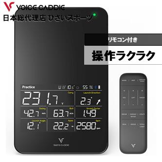 楽天市場】【P10倍！】スイングキャディ SC4 自立型弾道測定器