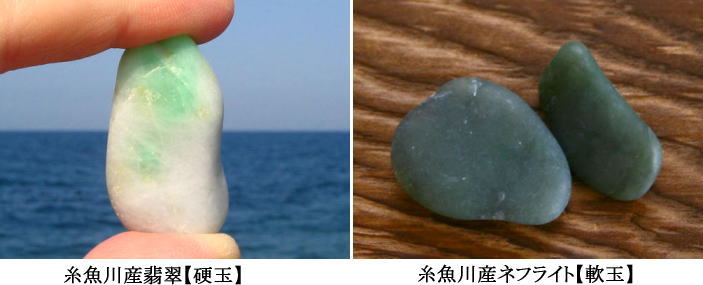 国石 糸魚川 翡翠 ヒスイ 海石 3000g 極上海翡翠糸魚川ひすい海石ろうかん質翡翠コン沢水石根付鉱物標本