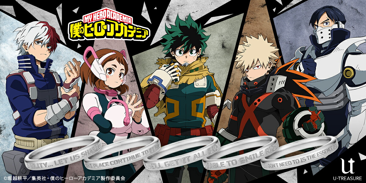 TVアニメ「僕のヒーローアカデミア」】メッセージリング 爆豪勝己