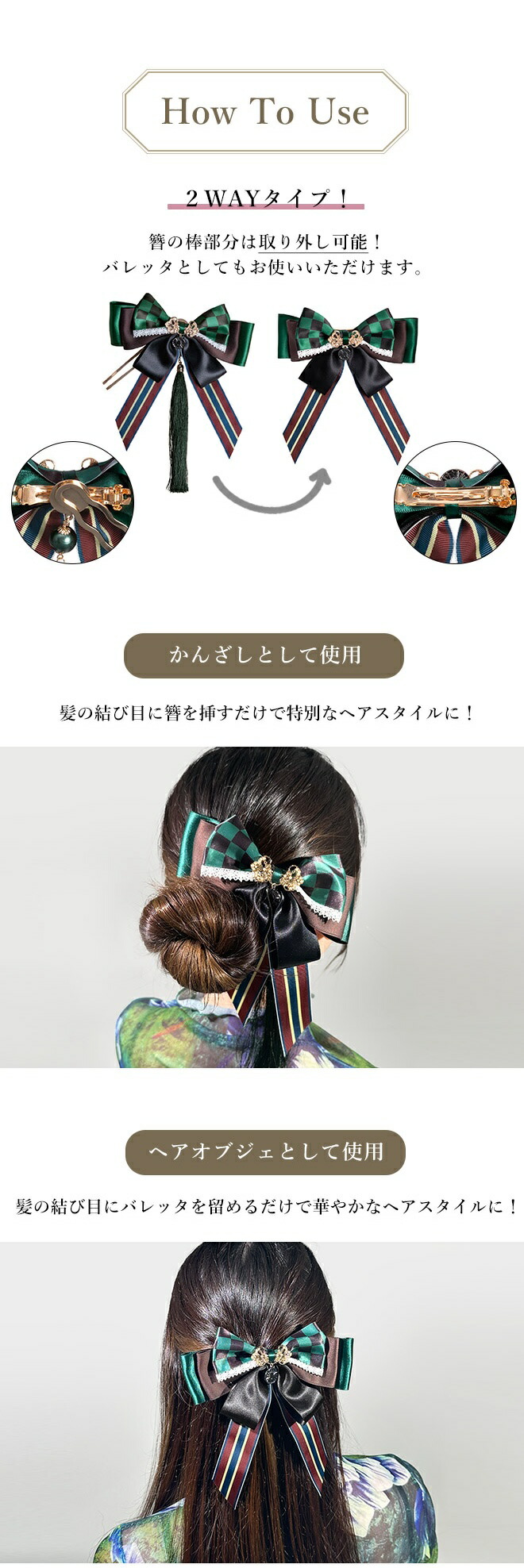 鬼滅の刃】 MAYLA マイラ アイコニック ヘアオブジェ + 簪 時透無一郎