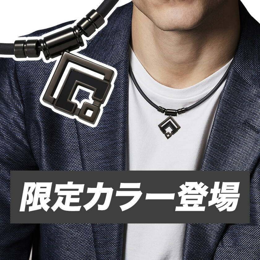 楽天市場】【ポイント10倍】コラントッテ TAO ネックレスα ARAN アラン