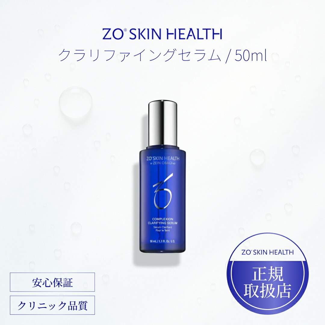 未来i'ml PINCH アイムピンチ エッセンス美容液 60ml×2本セット 【公式