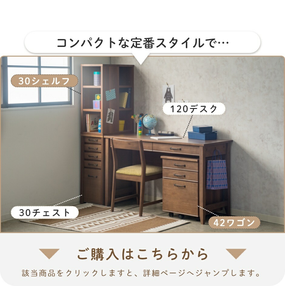 楽天市場】学習デスク 学習机 勉強机 シンプル モダン 落ち着きを