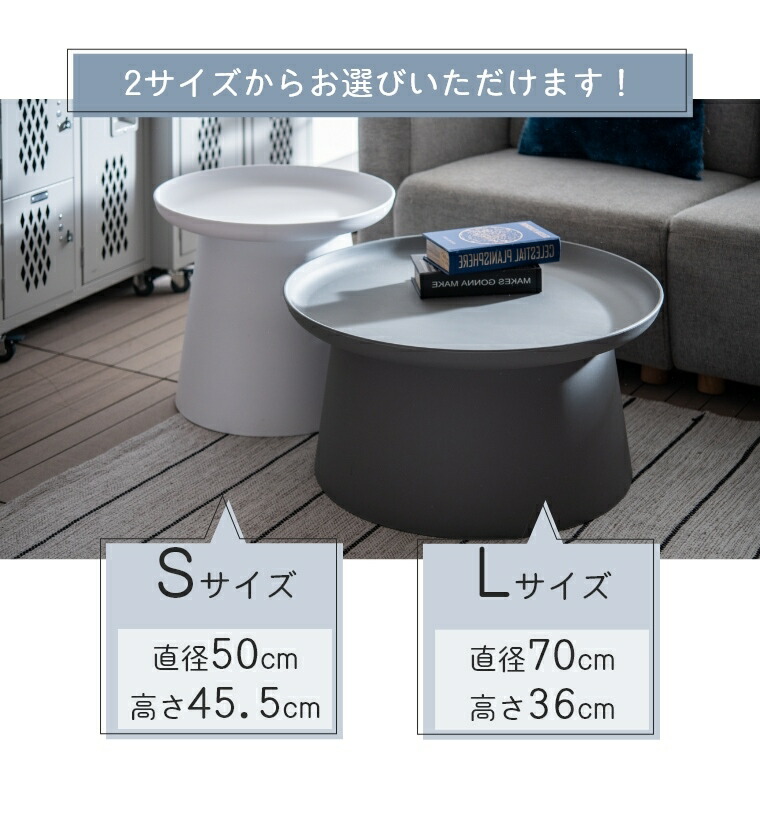 楽天市場】サイドテーブル テーブル ラウンドテーブル 円形 ラウンド型